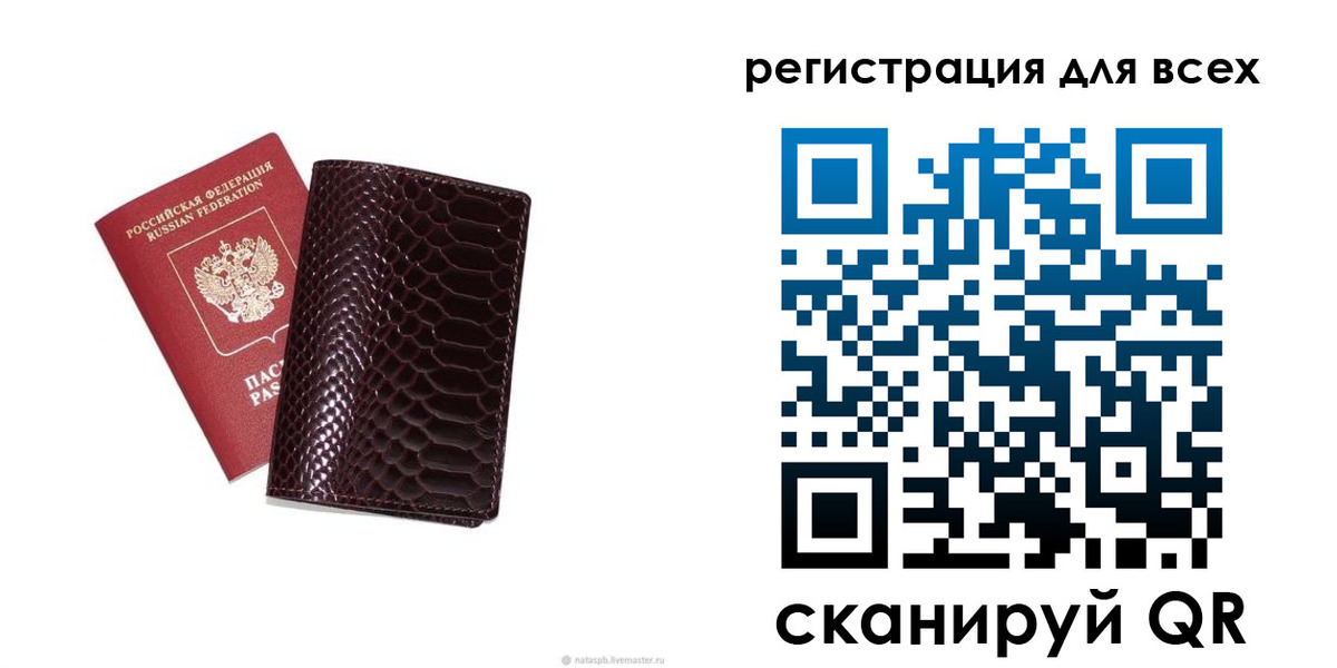 прописка гарантия в Камызяке